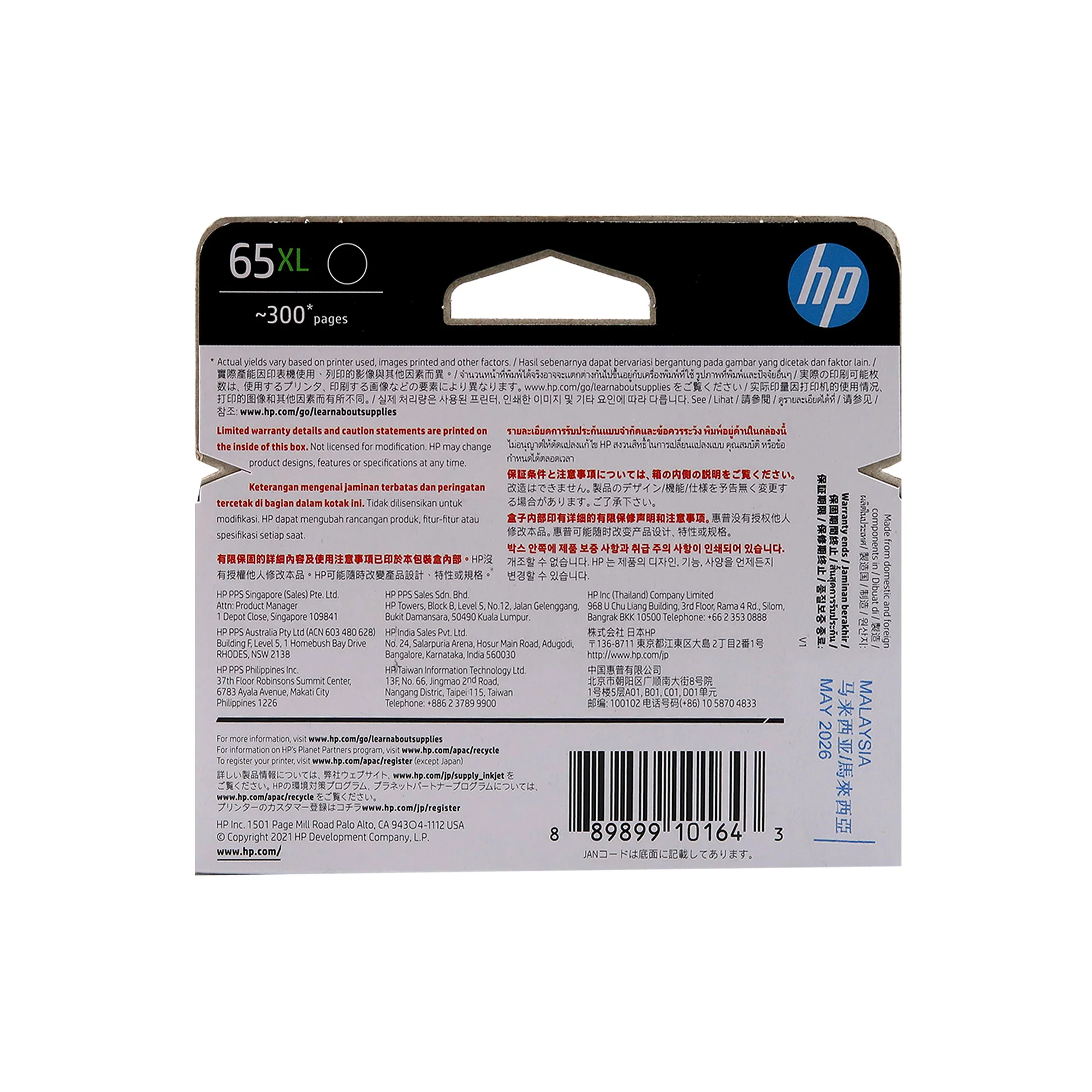 5 Pack HP High Yield 65XL Black Original Ink Cartridge, N9K04AA - Image 3