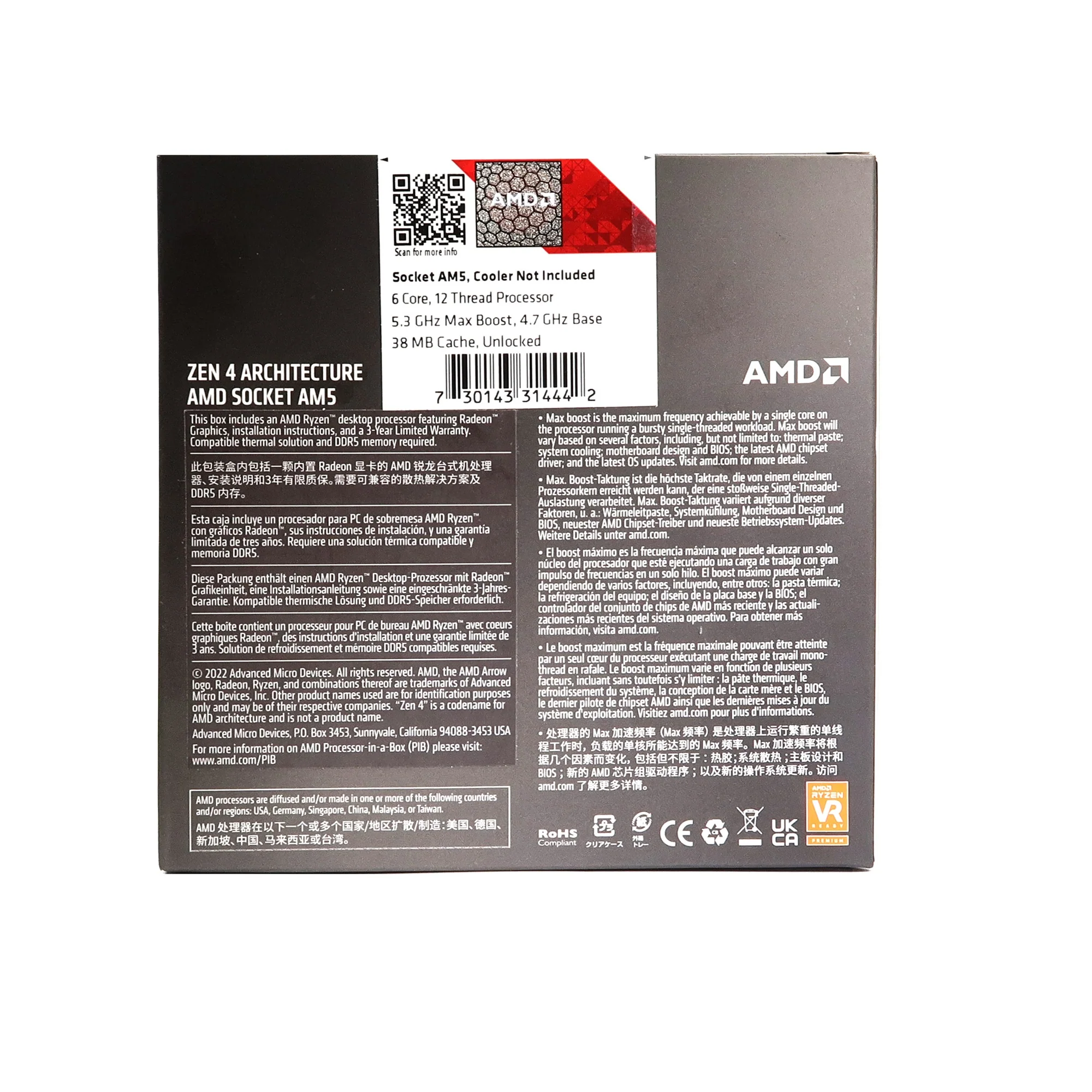 AMD Ryzen 5 7600X 4.7 GHz Six-Core AM5 Processor - Image 4