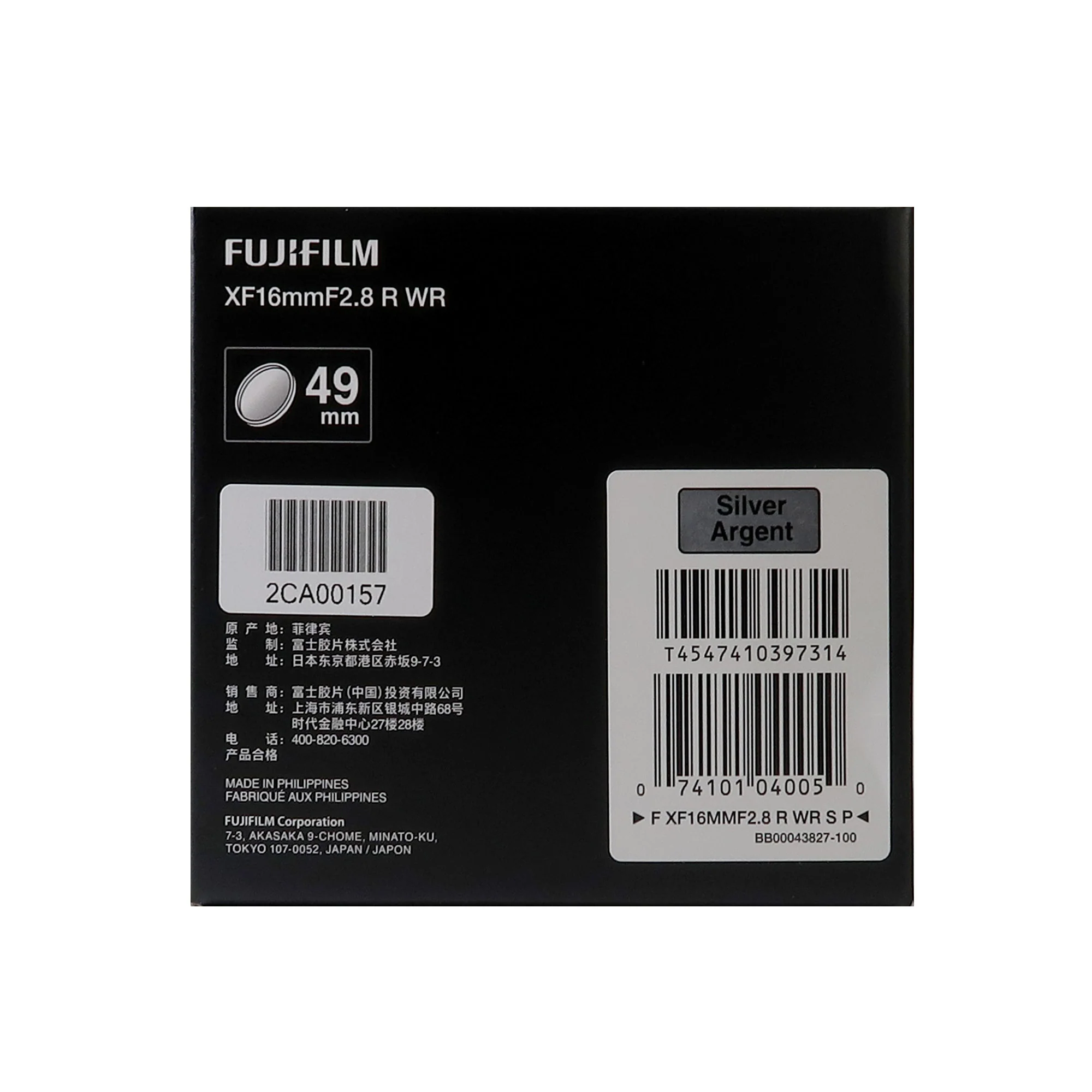 FUJIFILM XF 16mm f/2.8 R WR Lens (Silver) - Image 8