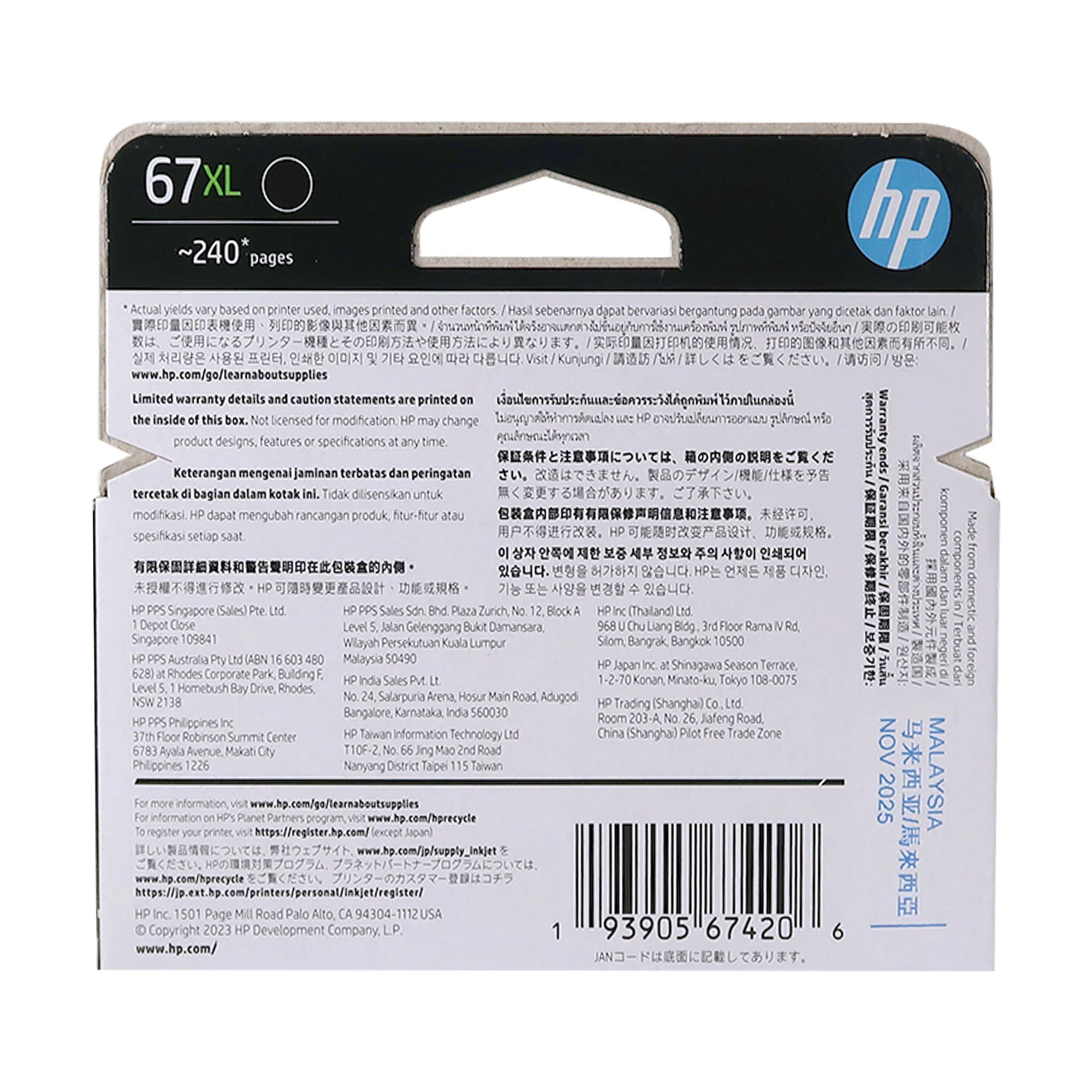 HP 67XL High Yield Black Original Ink Cartridge - Image 3
