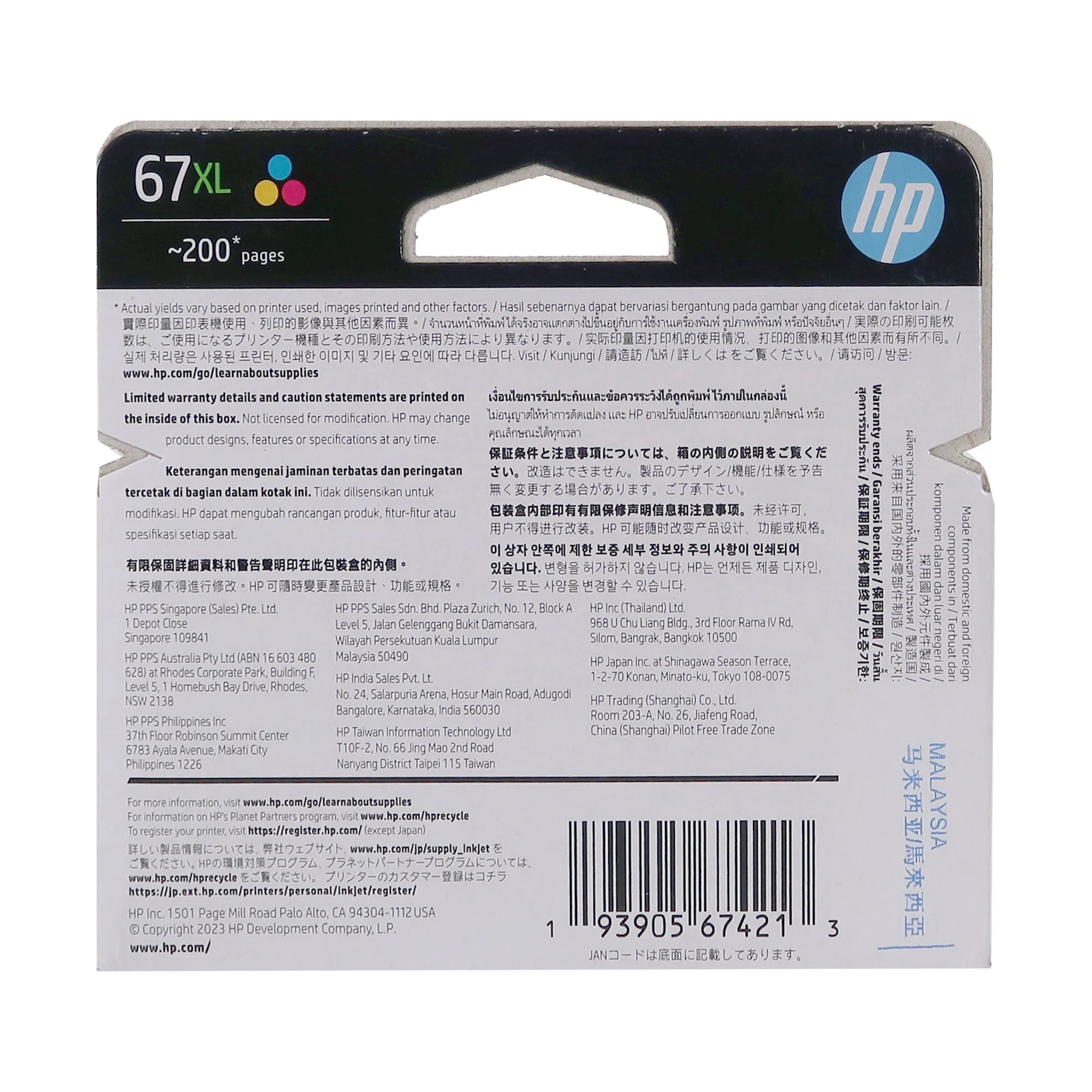 HP DeskJet 4258e All-in-One Printer (60K45A) with HP 67XL High Yield Black and Tri-Color Original Ink Cartridge + USB Type A Male To B Male Cable - Image 10