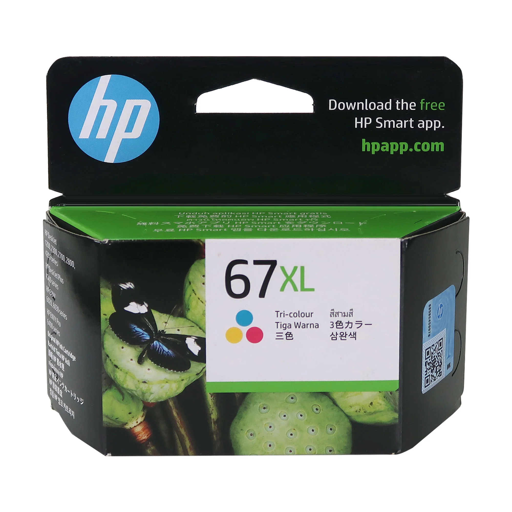 HP DeskJet 4258e All-in-One Printer with 2x HP 67XL High Yield Black and Tri-Color Original Ink Cartridge + USB Type A Male To B Male Cable - Image 9