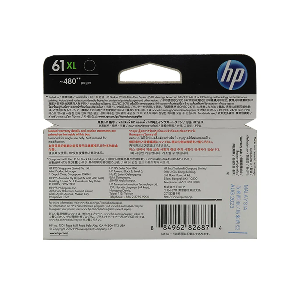 3x HP 61XL CH563WA High Yield Black Original Ink Cartridge 1440 Pages - Image 5