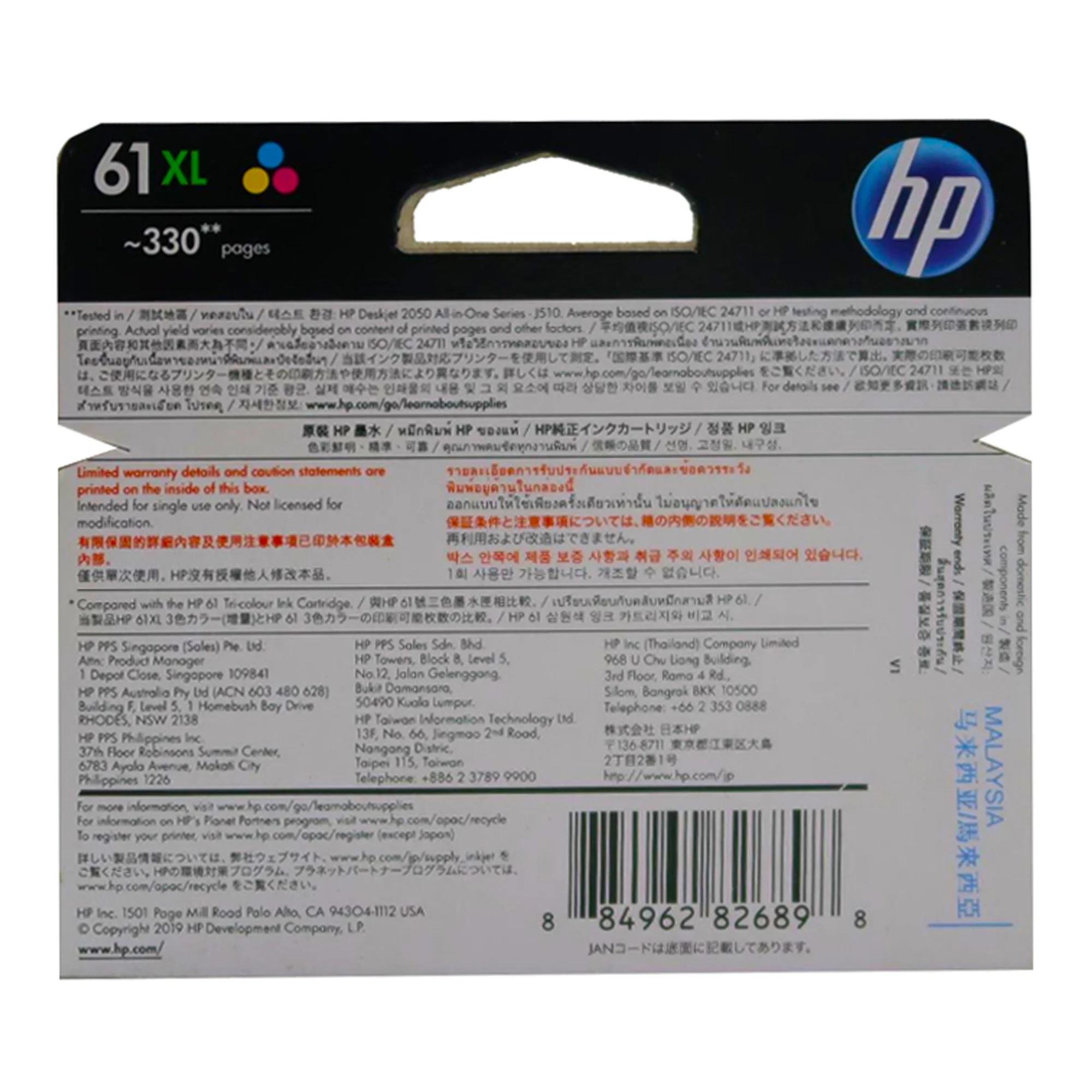 HP CH564WA 61XL High Yield Tri-color 330 pages Original Ink Cartridge - Image 4