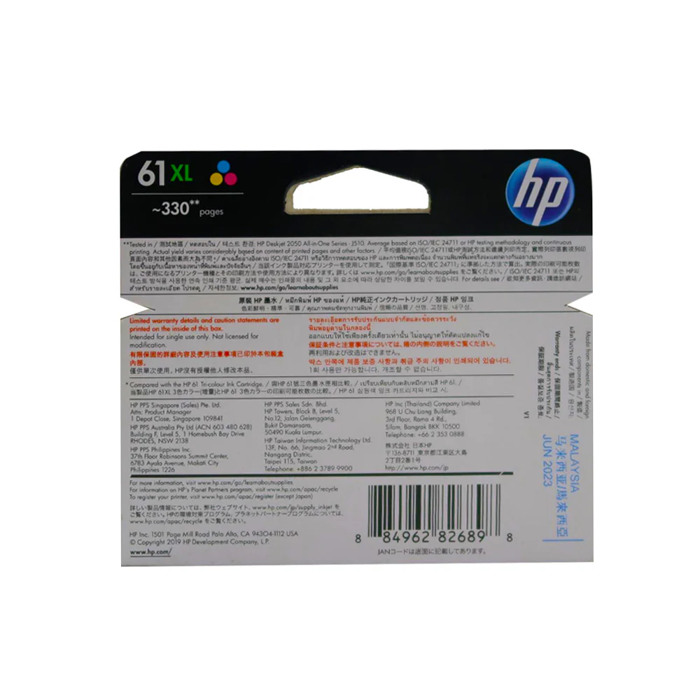 2x HP 61XL CH564WA High Yield Tri-color Original Ink Cartridge 660 Pages - Image 6