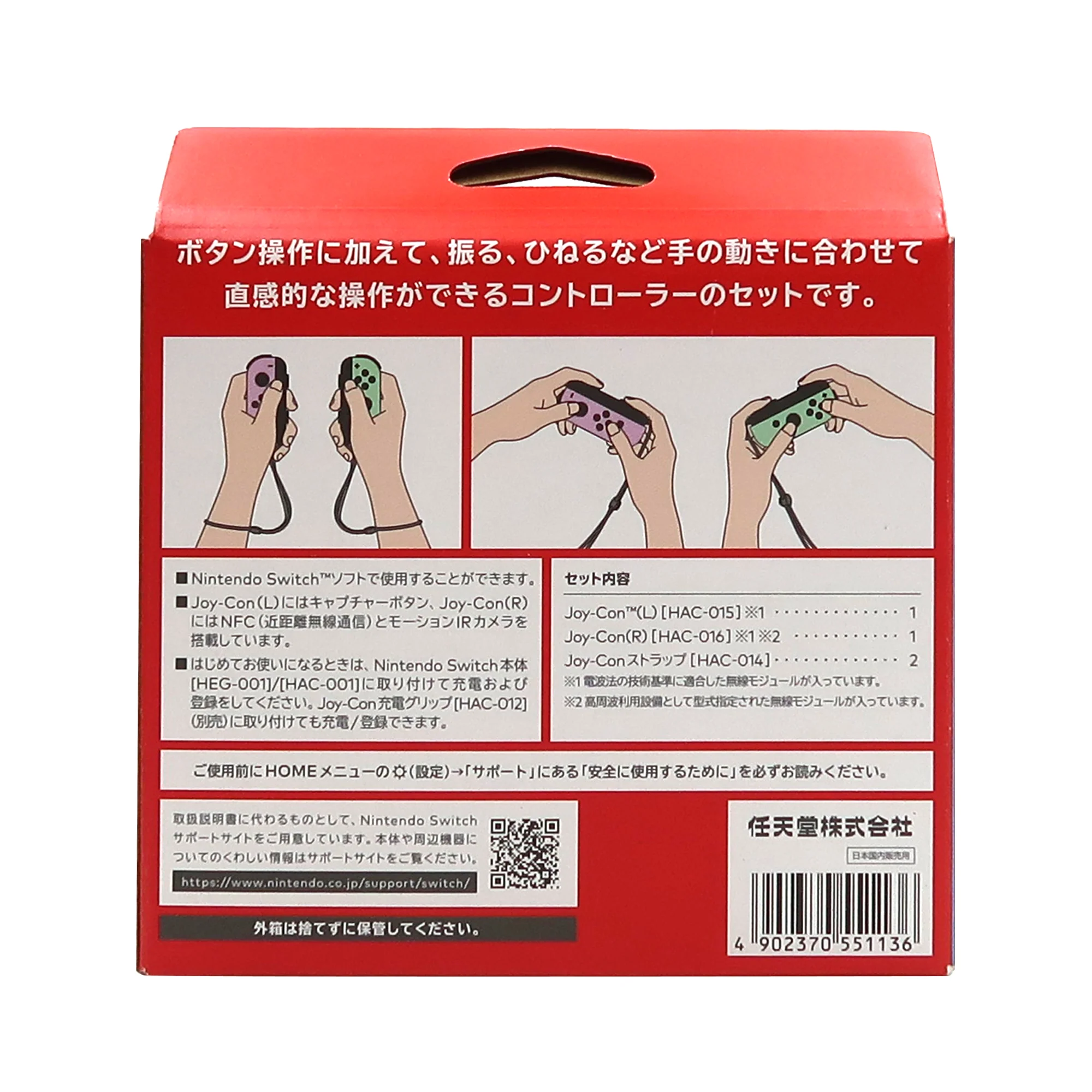 Nintendo Switch Joy-Con Controllers (Pastel Purple / Pastel Green) with JLab Play Gaming Wireless Bluetooth Earbuds - Image 5