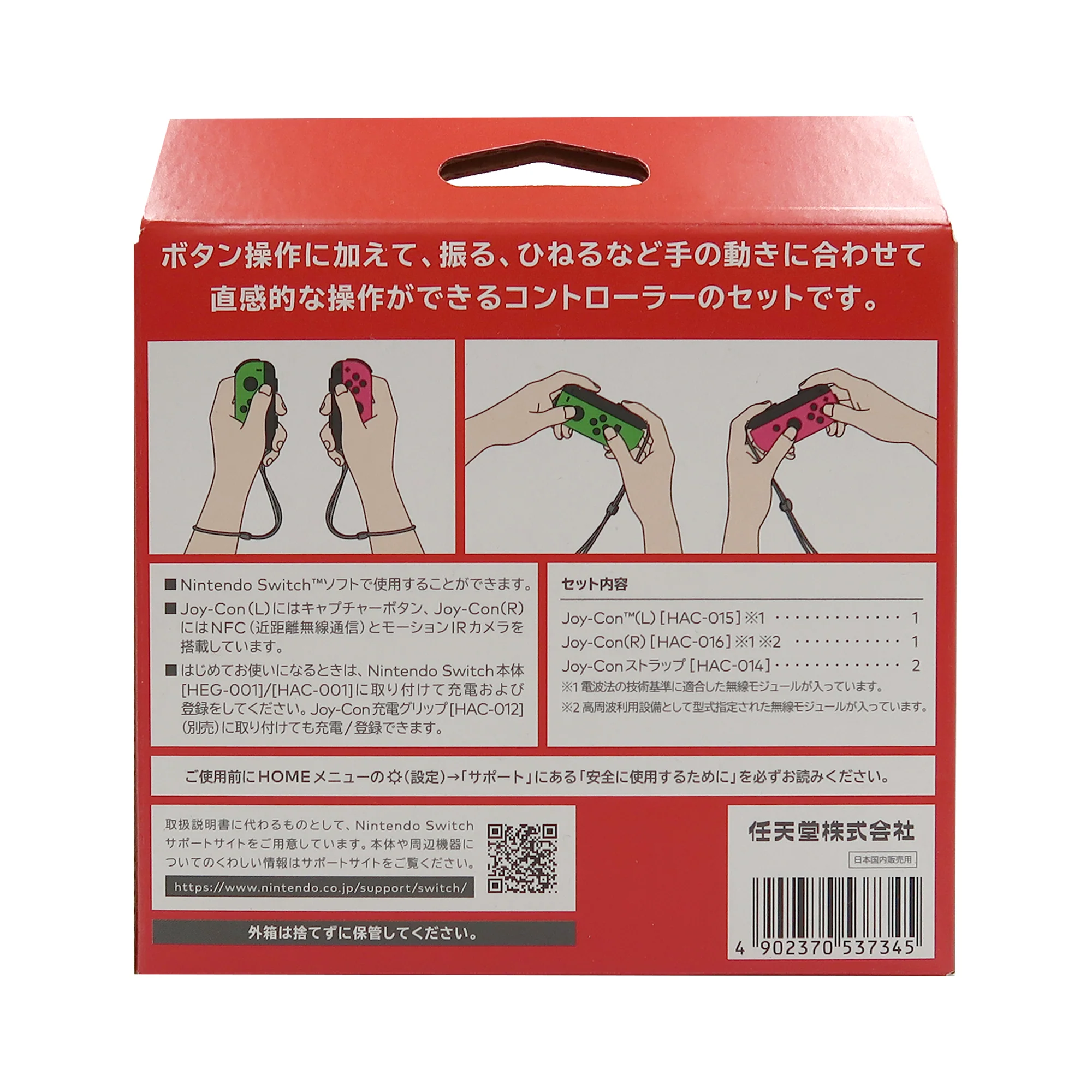 Nintendo Switch Console Version 2 Gray Joy-Con Controllers with Nintendo Switch Joy-Con Controllers (Neon Pink / Neon Green) - Image 9