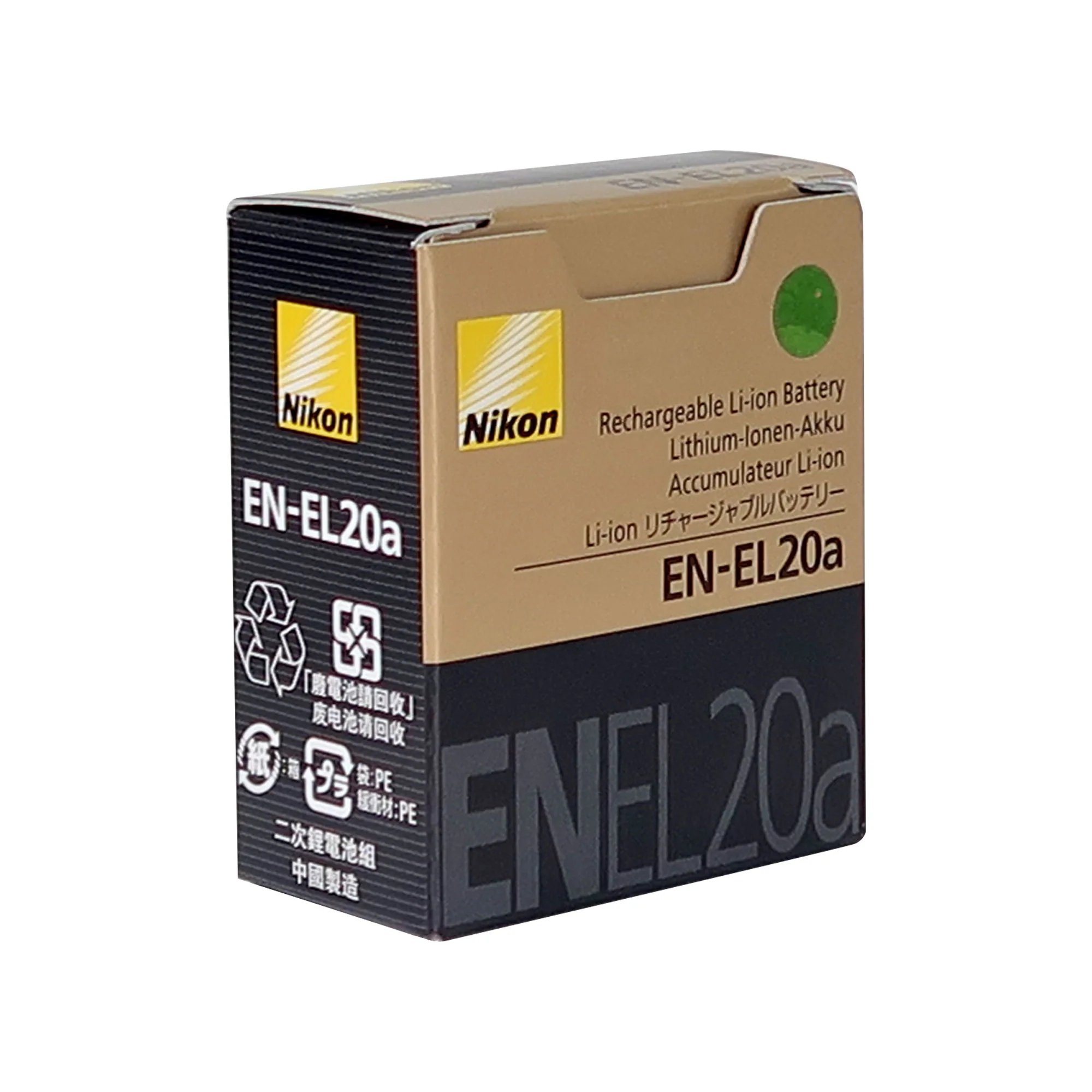 Nikon EN-EL20a Rechargeable Lithium-Ion Battery Pack (7.2V, 1110mAh) - 3 Pack - Image 4