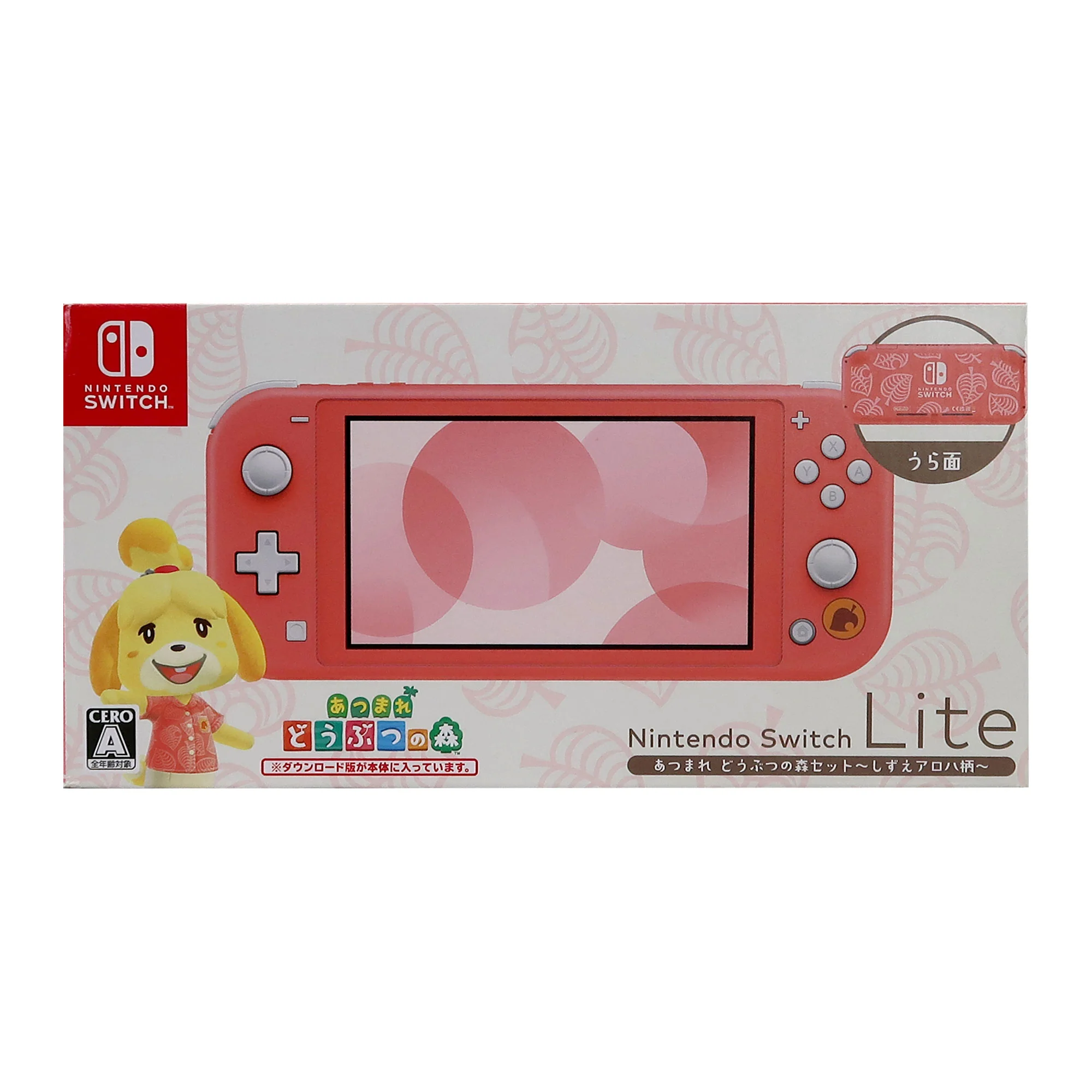 Nintendo Switch Lite Console (Coral) with Animal Crossing Game: New Horizons Bundle - Isabelle's Aloha Edition - Image 6