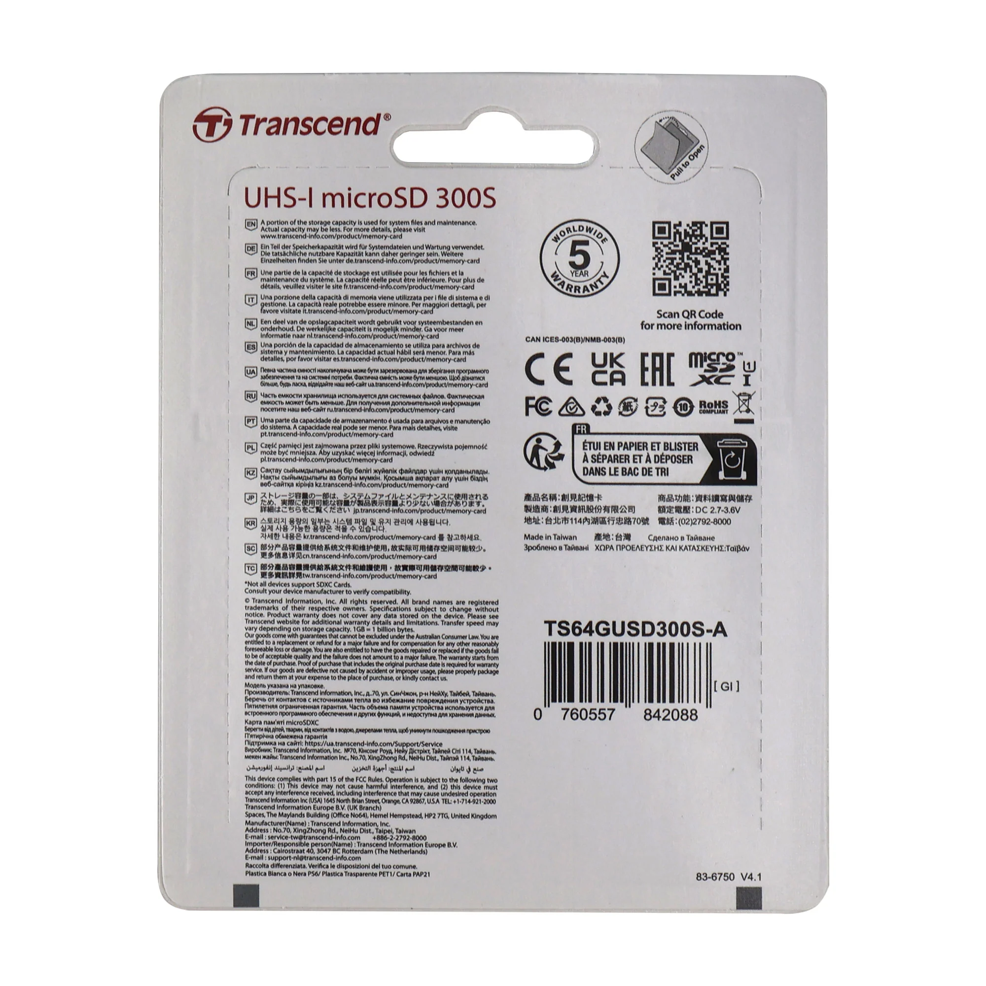 Transcend 64GB 300S UHS-I microSDXC Memory Card with SD Adapter - Image 2